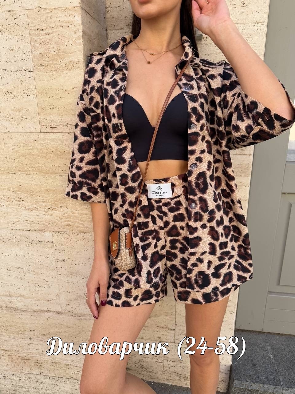 леопардовый костюм,леопардовый костюм с шортами,женский костюм,летний костюм,женский костюм леопардовый