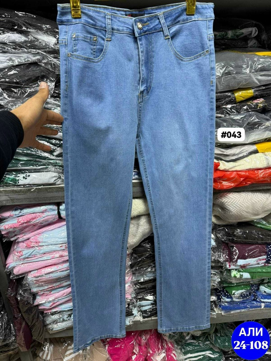 джинсы женские,джинсы,джинсы прямые женские,джинсы штаны,широкие джинсы женские