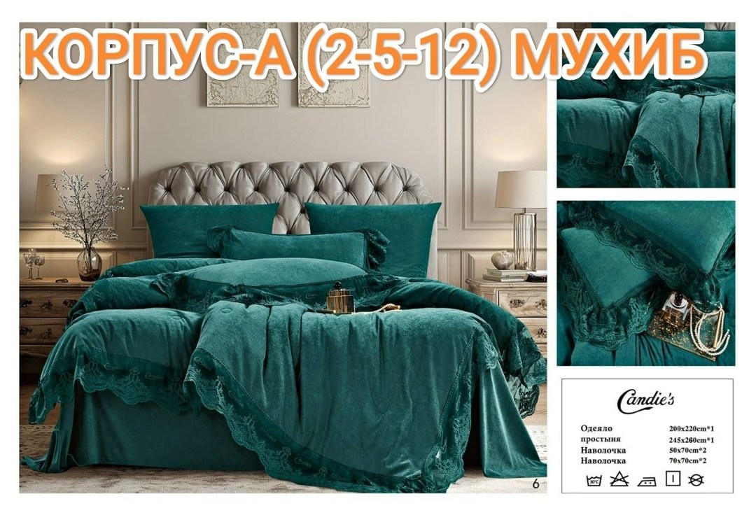 комплекты постельного белья,постельное белье с кружевом,белое постельное белье,комплект белого постельного белья шелк с кружевами фирмы la perla,гелин хоум постельное белье