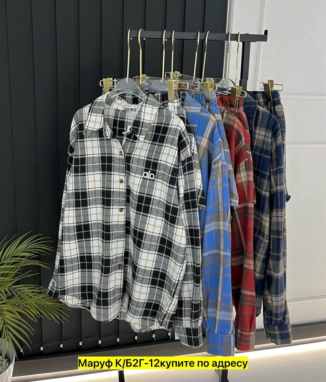 костюм с юбкой в клетку,костюм с юбкой и рубашкой,костюм в клетку,костюм с юбкой и рубашкой в клетку,женский костюм