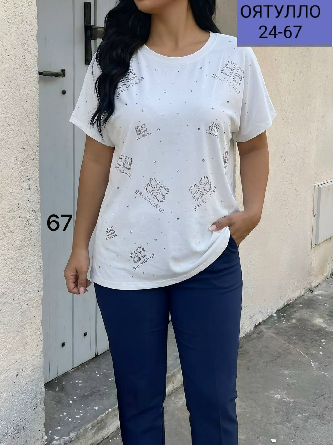 женская футболка,женская футболка больших размеров,женская кофта,футболки базовая