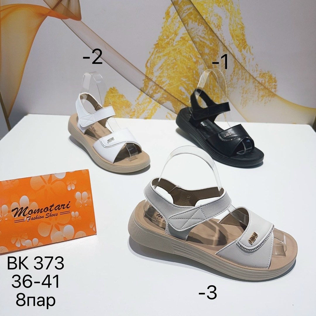 ,женские шлепанцы,forio шлепанцы женские, женская,пантолеты женские betsy