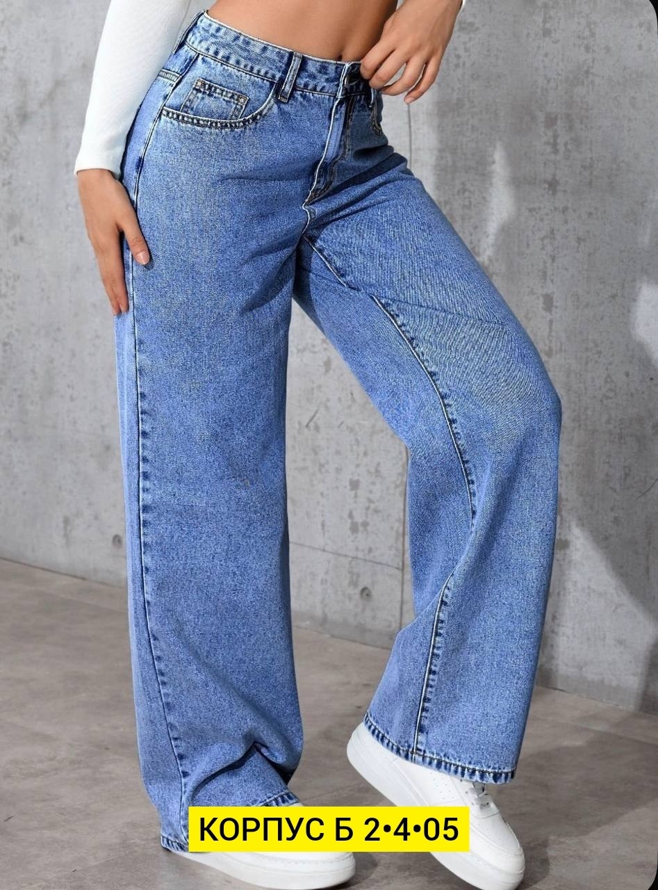 широкие джинсы женские,джинсы широкие,джинсы женские,женские джинсы с высокой посадкой,джинсы брюки