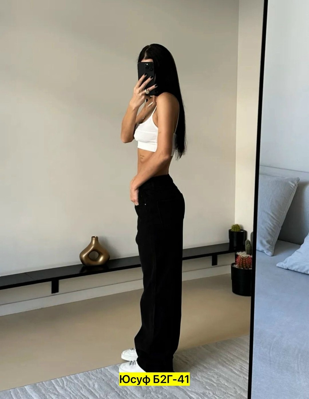 джинсы широкие прямые,джинсы широкие,джинсы женские широкие,джинсы брюки,джинсы женские