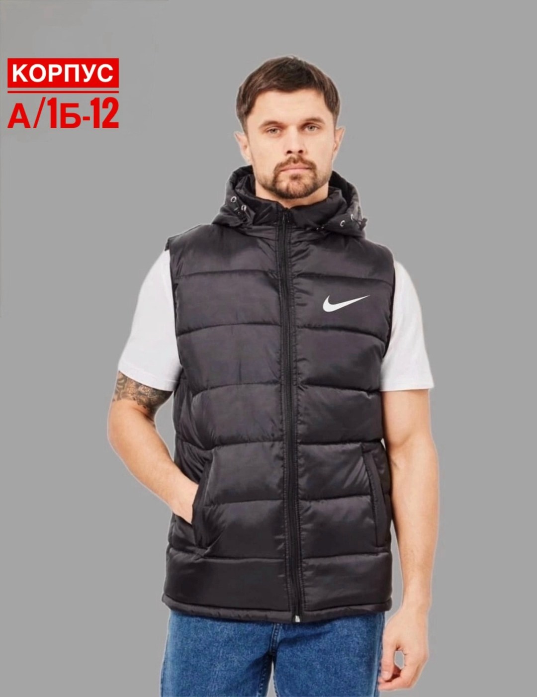 жилетка мужская весенняя,жилет утепленная,жилетка nike,жилет утепленный nike,жилетка мужская