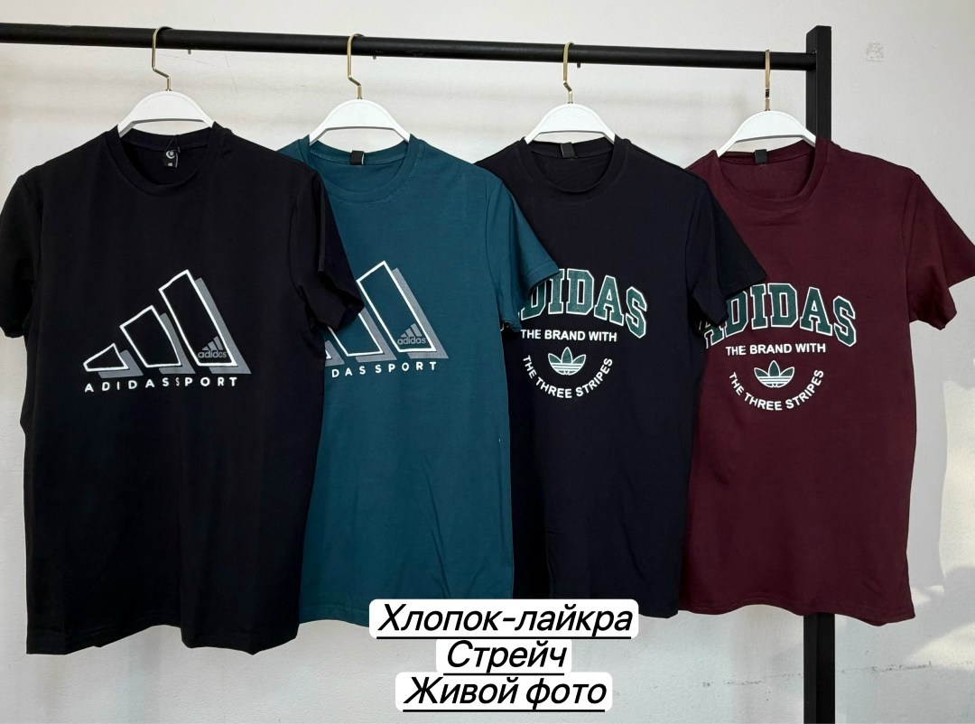футболка мужская adidas,футболки мужские,футболка адидас,майка адидас мужская,футболка adidas