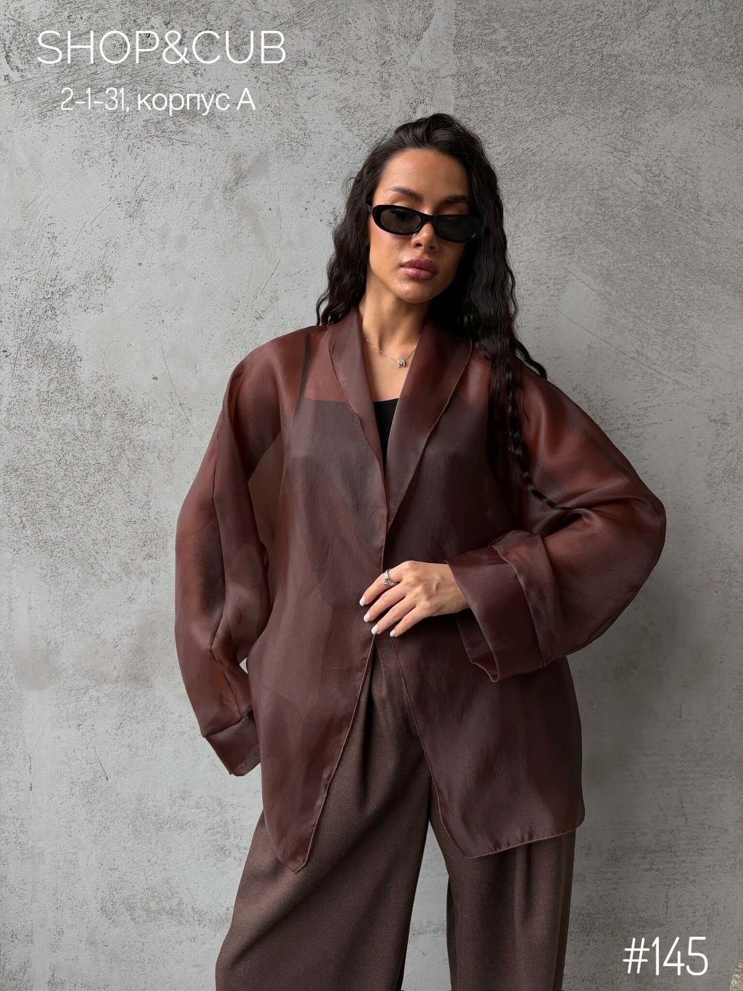 жакет из полупрозрачной ткани вершина восхищения коричневый,жакет из полупрозрачной ткани коричневый,женская блузка,жакет из органзы,женская блуза