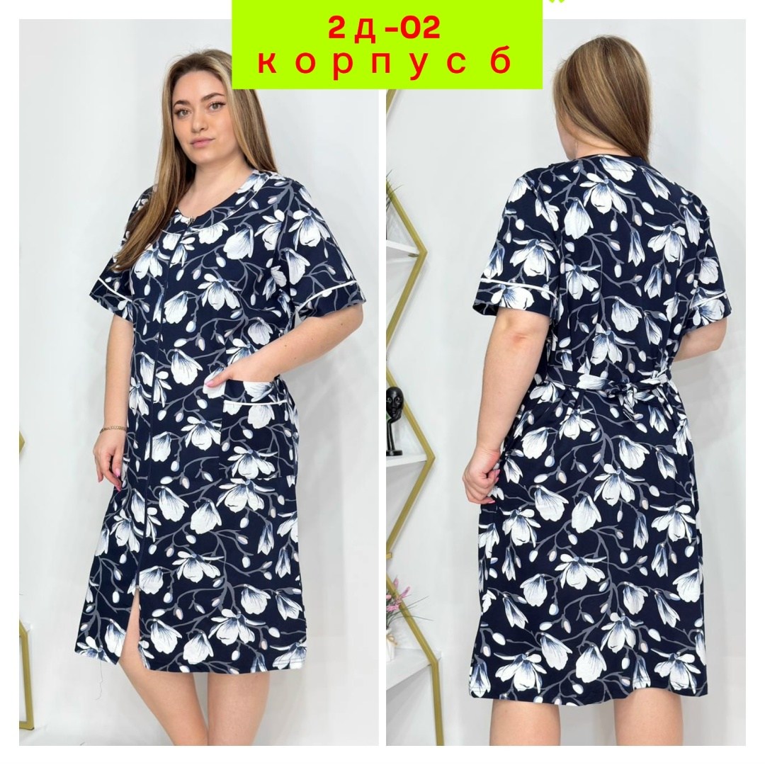 халат женский домашний,халат женский,халат,халат женский трикотаж,халат большие размеры