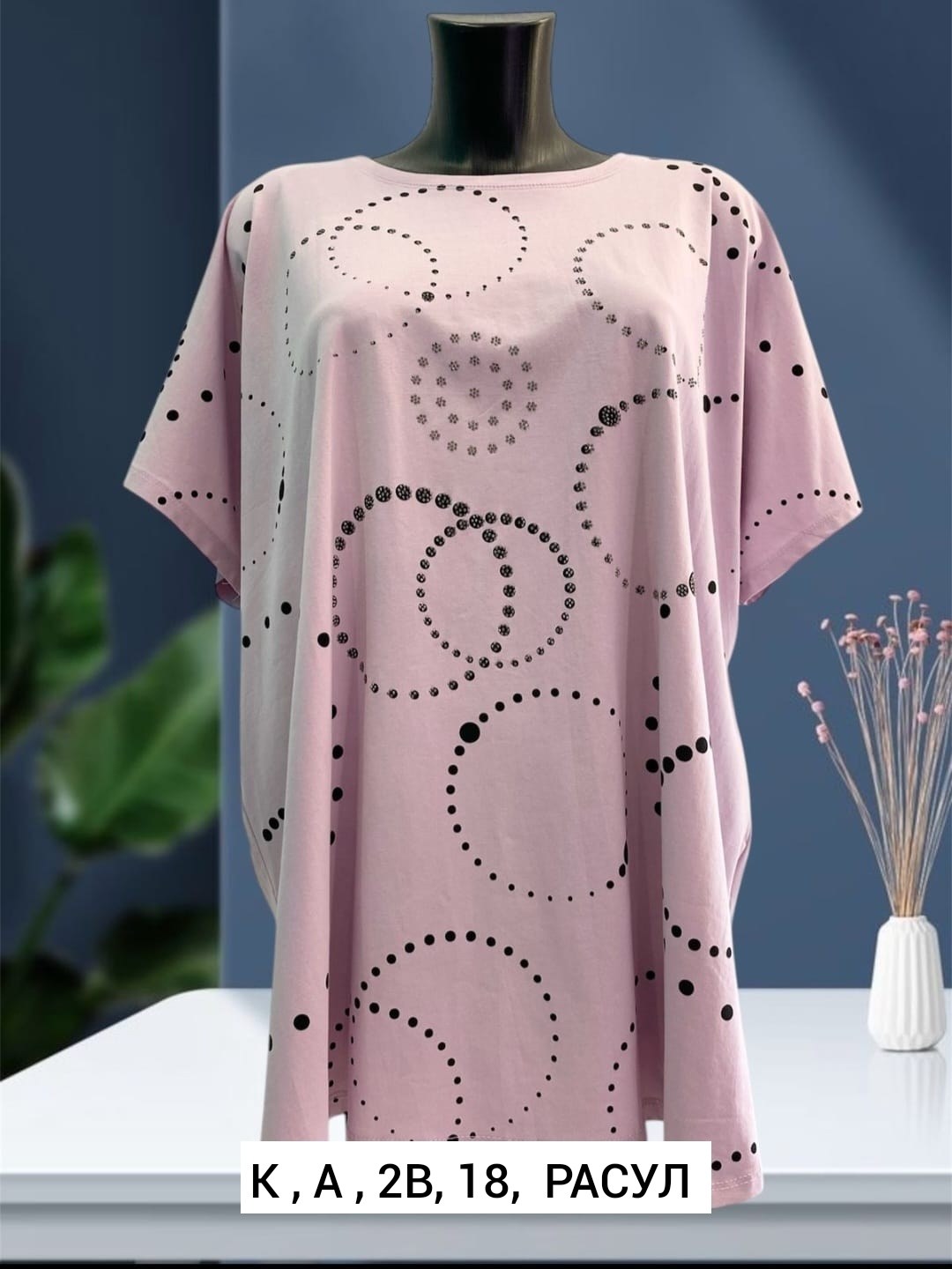 женская футболка,женская футболка больших размеров,кофта женская,женская майка,туника женская