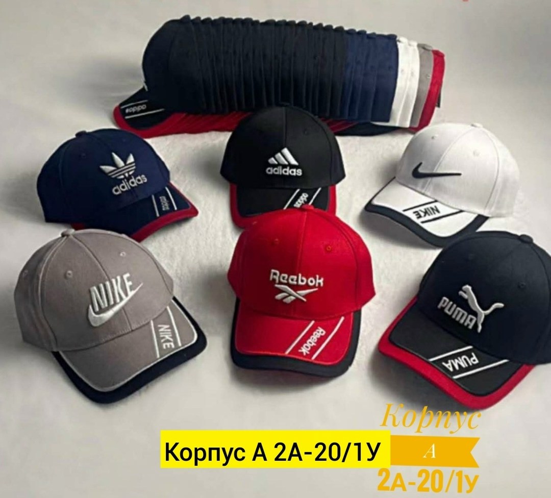 кепка бейсболка,бейсболка,бейсболка бейсболки,стильная бейсболка,бейсболка nike