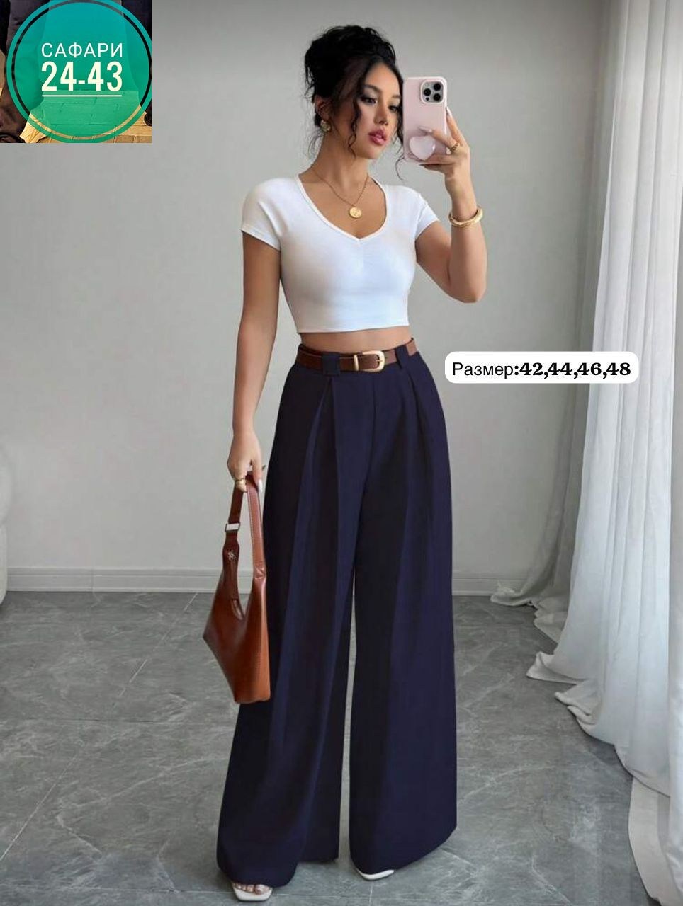 брюки палаццо,брюки женские серые размер 44,женские брюки на клёше,палаццо брюки женские,широкие брюки палаццо
