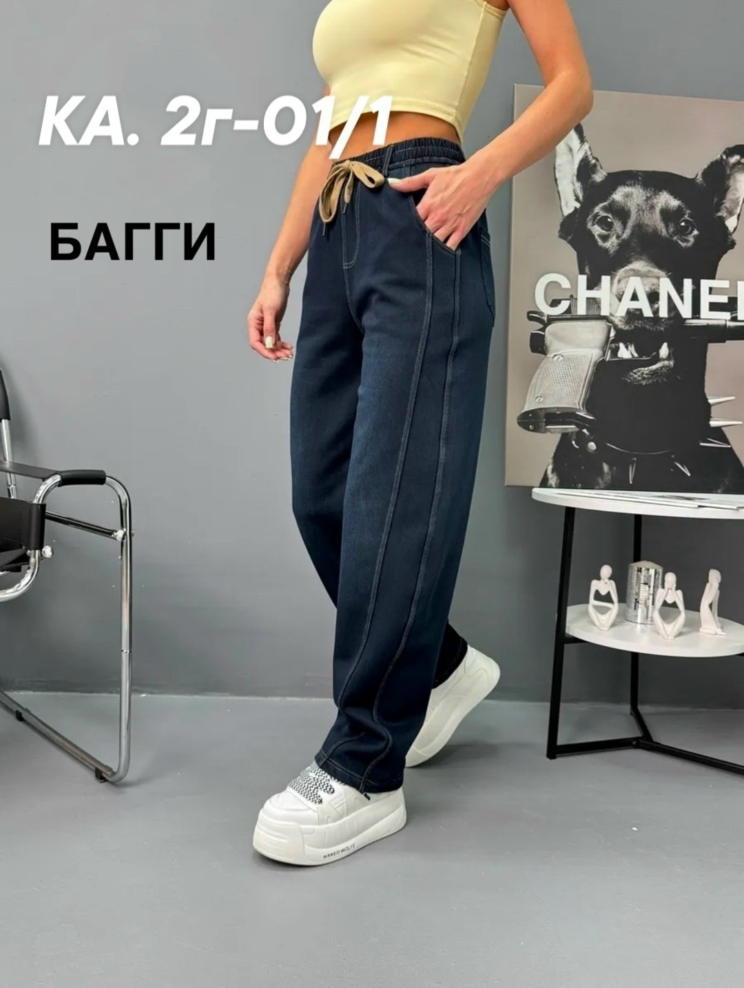женские джинсы,джинсы,женские джинсы багги,модные джинсы,брюки джинсы