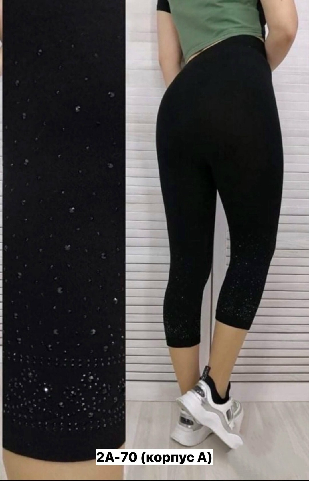легинсы женские,леггинсы лосины женские,лосины короткие,лосины женские,легинсы лосины