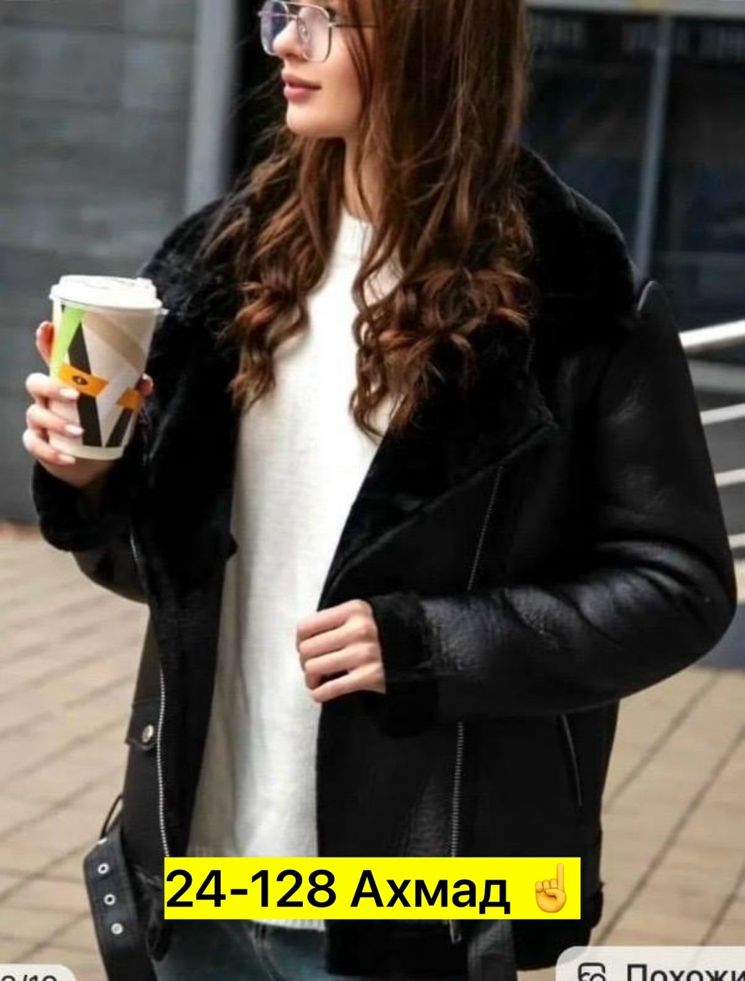 дубленка женская,дубленка зара авиатор черная,дубленка авиатор мужская,дубленка авиатор женская,дубленка primark авиатор