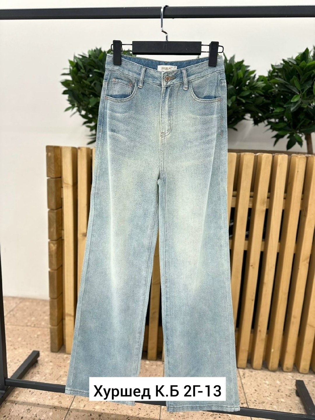 женские джинсы,джинсы широкие,джинсы женские широкие,штаны джинсы,джинсы модные