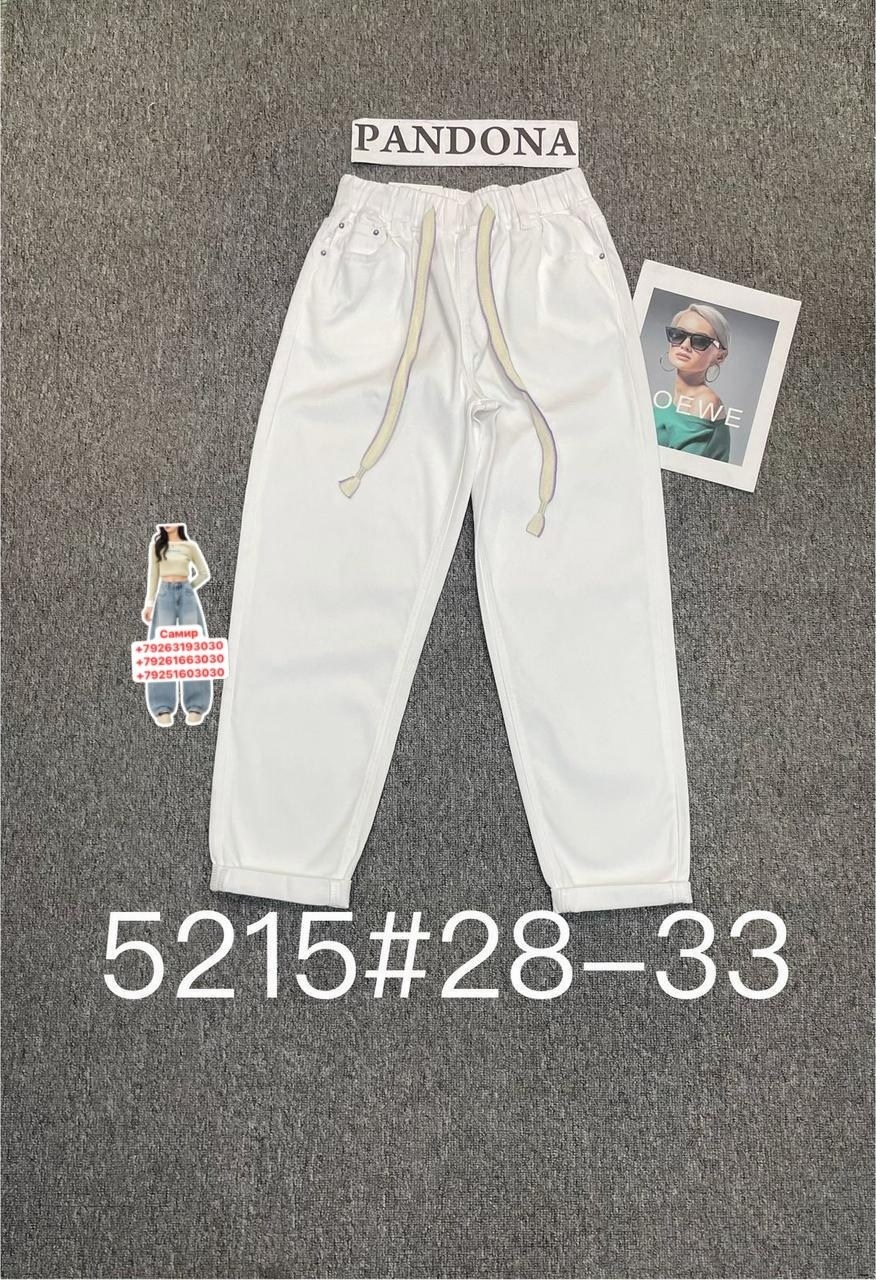 джинсы белые,женские джинсы,брюки джинсы,белые джинсы женские,стильные джинсы