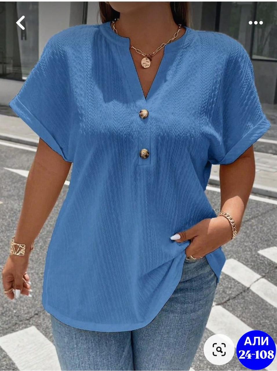 женская кофта,блузка женская,летняя блузка,модная блузка,блузка женская повседневная