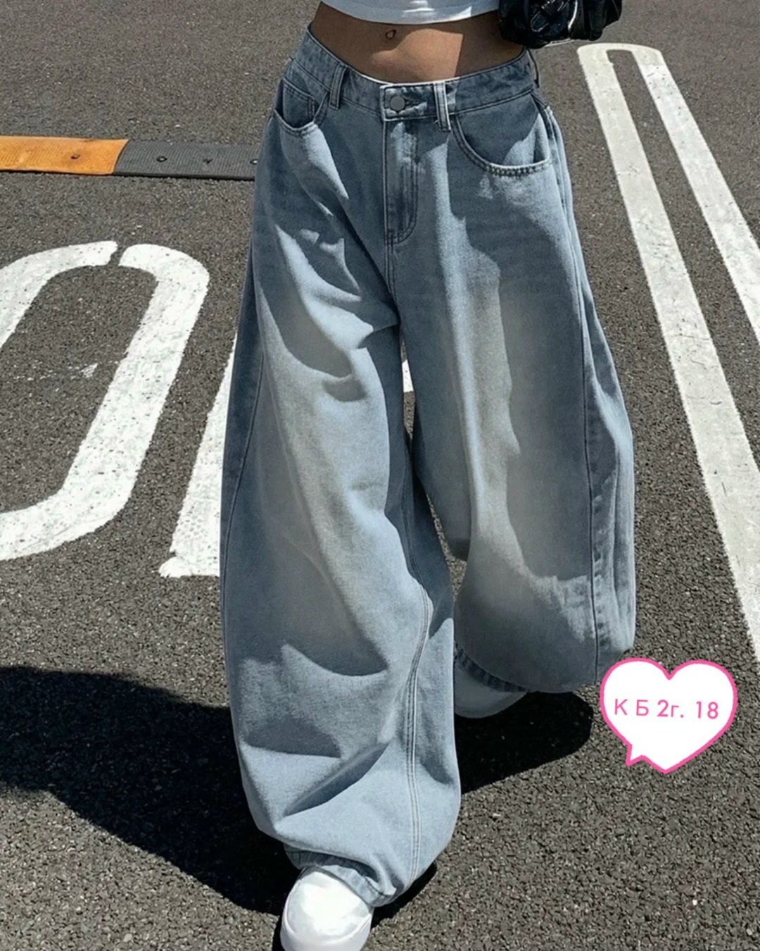 джинсы широкие,джинсы широкие багги трубы оверсайз y2k baggy jeans novabelle,штаны джинсы,джинсы широкие женские,джинсы широкие багги