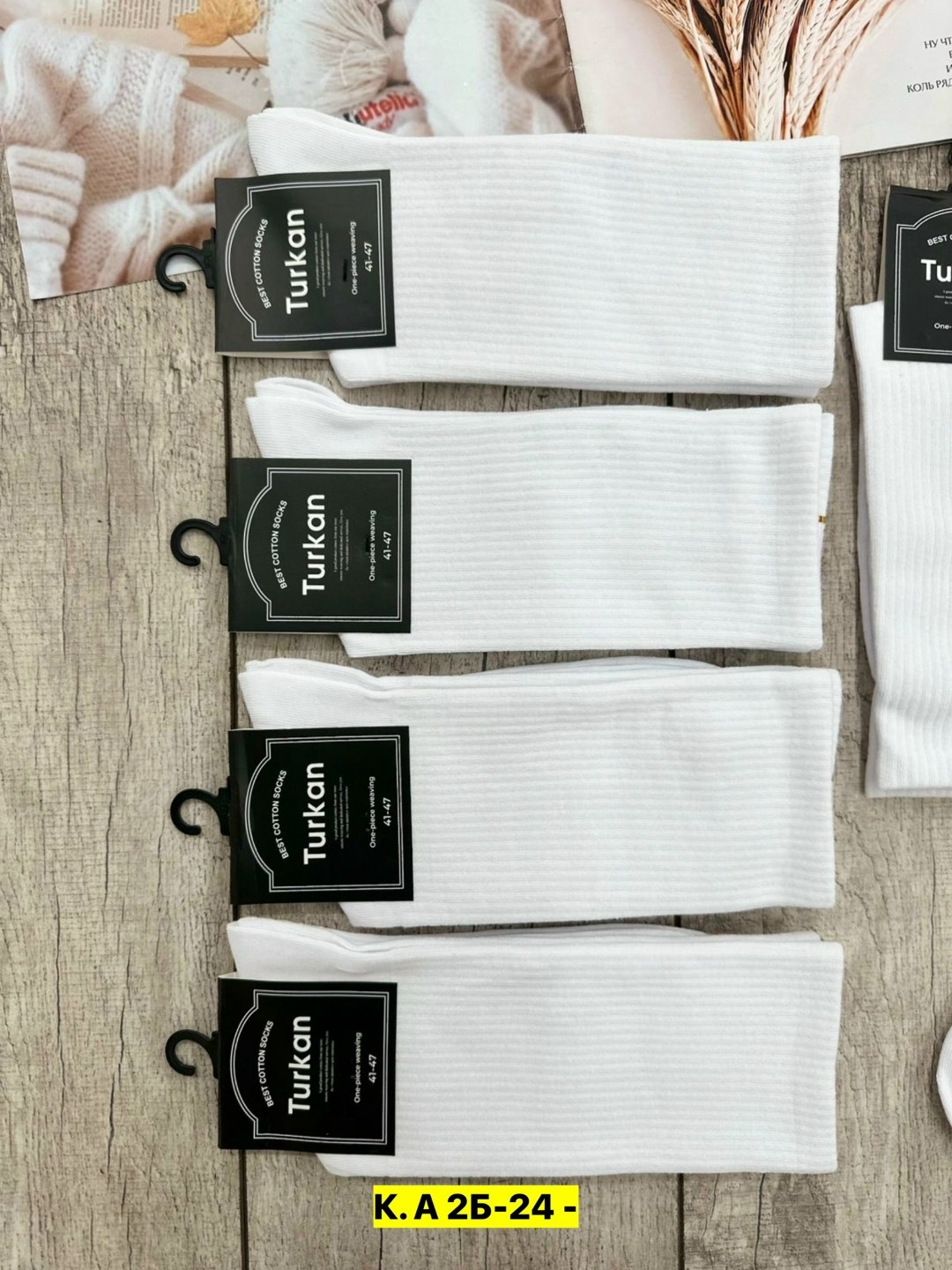 носки высокие белые,носки комплект,носки женские,носки мужские,носки turkan