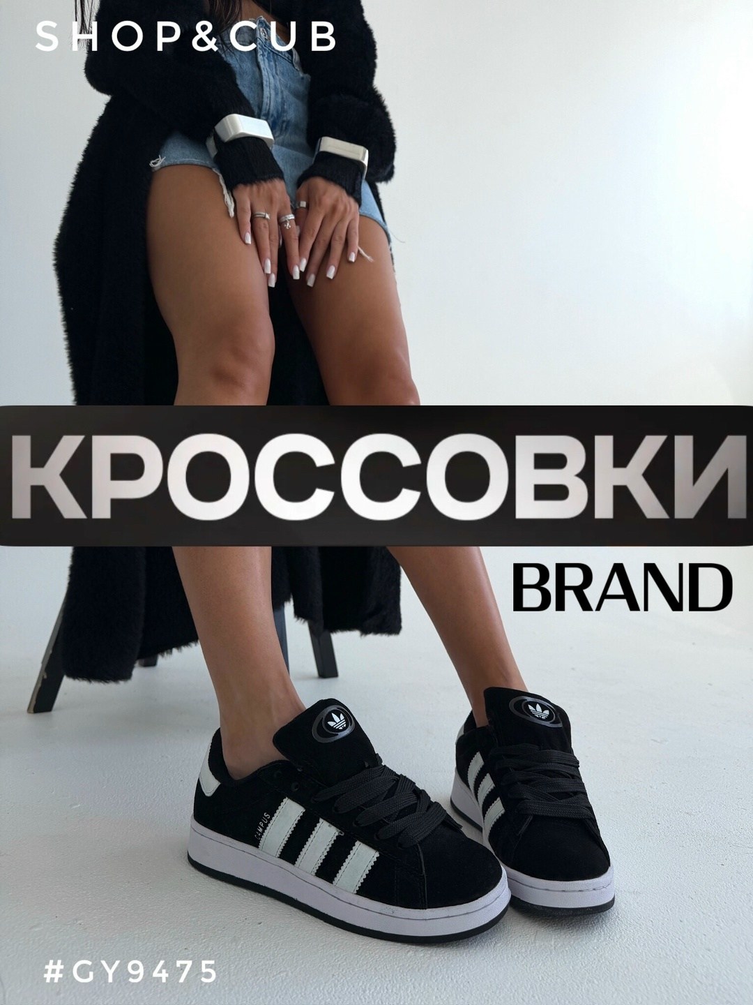 кроссовки adidas,кроссовки женские adidas,,кроссовки adidas campus,кроссовки замш