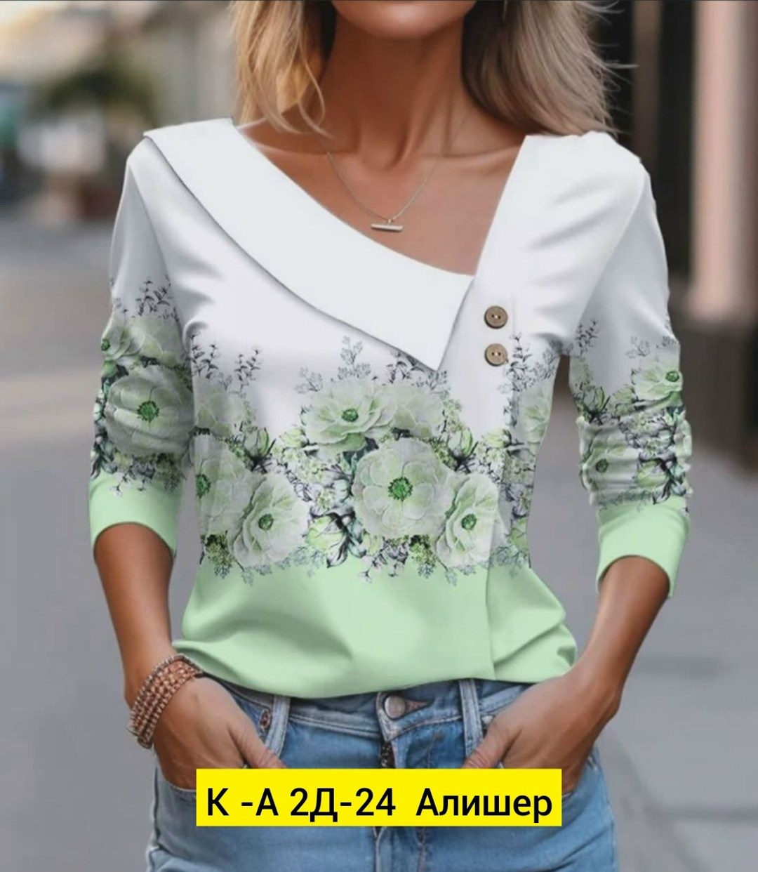 модная блузка,модная женская рубашка,женская блуза,женская кофточка,кофта женская