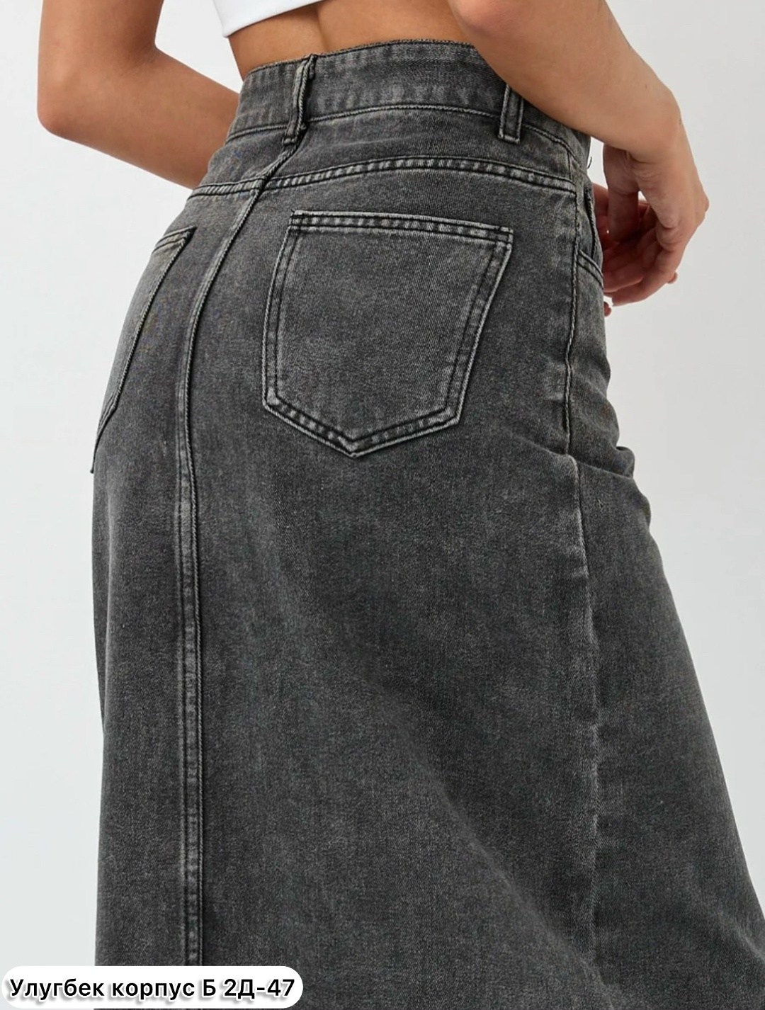 юбка джинсовая длинная с разрезом спереди,юбка джинсовая длинная с разрезом,юбка джинсовая макси с разрезом,юбка джинсовая миди с разрезам,юбка макси джинсовая с разрезом спереди