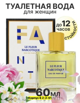 Новый год