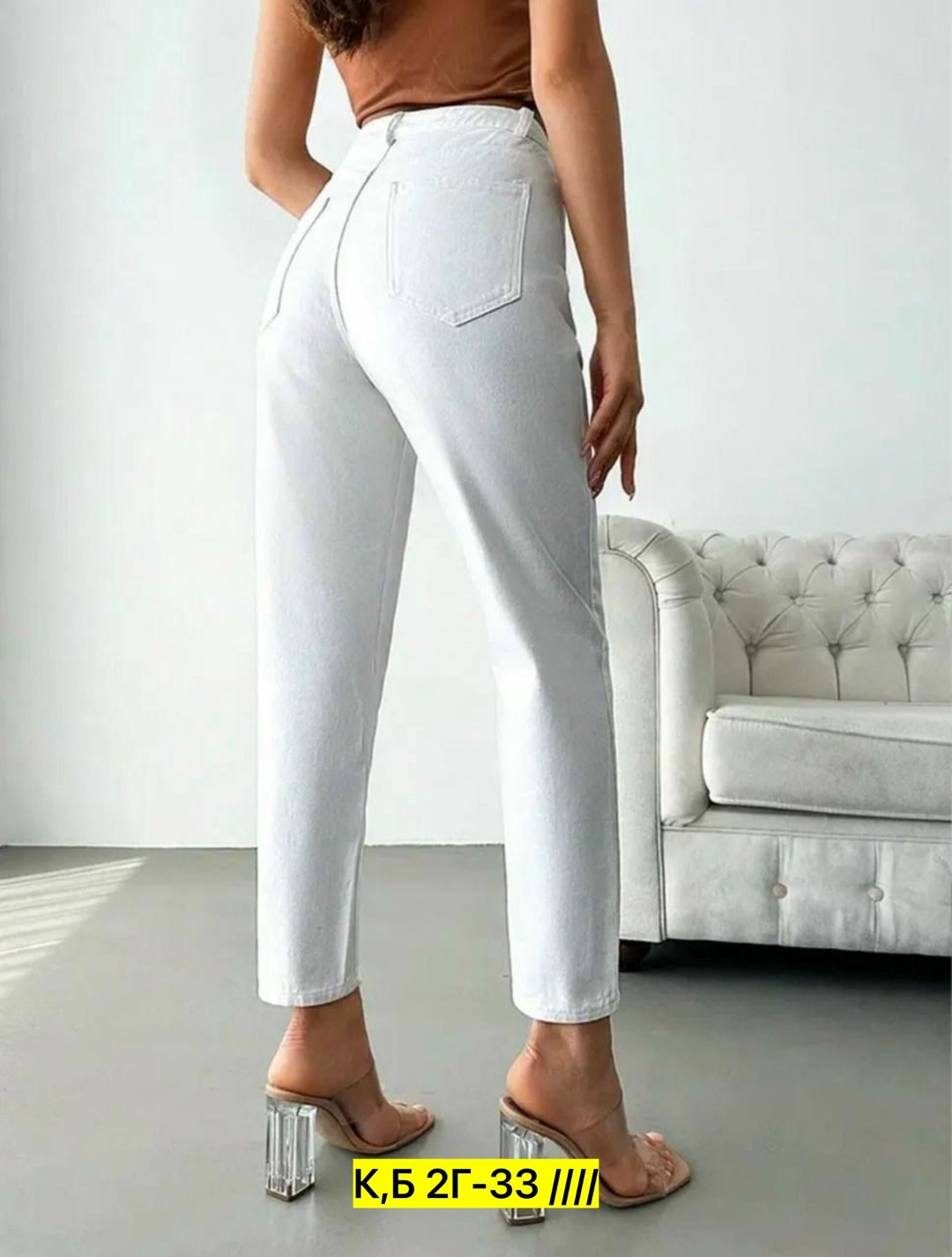 джинсы на вб,женские джинсы,джинсы брюки,женские джинсы с высокой посадкой мом,джинсы белые