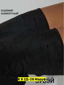Лосины