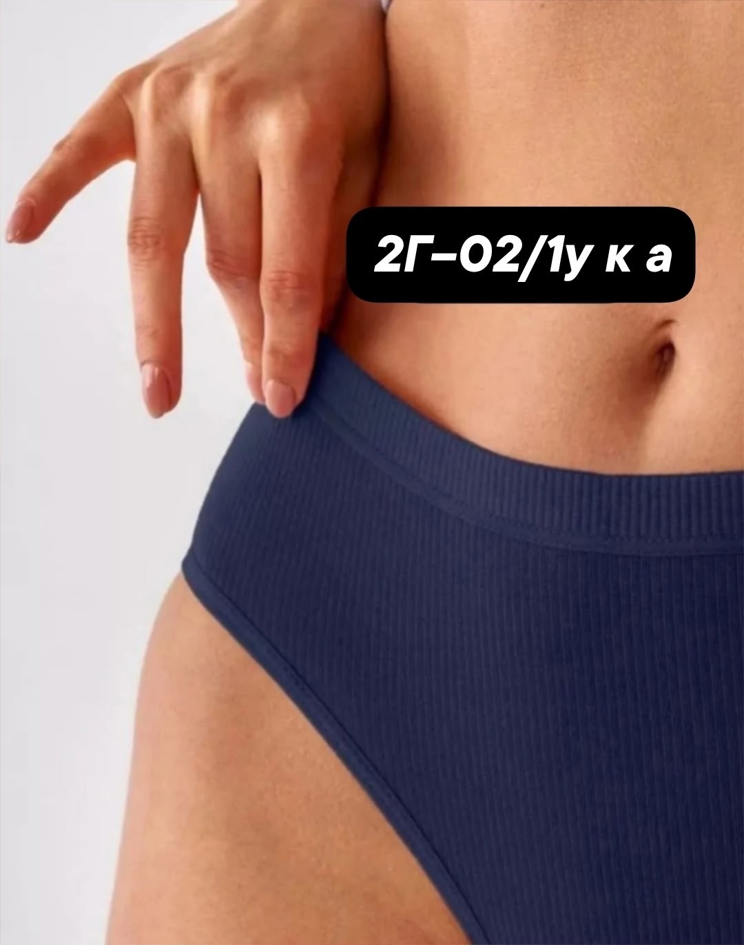 слипы трусы женские,бесшовные трусы женские,женская трусы,трусы женские с высокой посадкой,комплект трусов женские