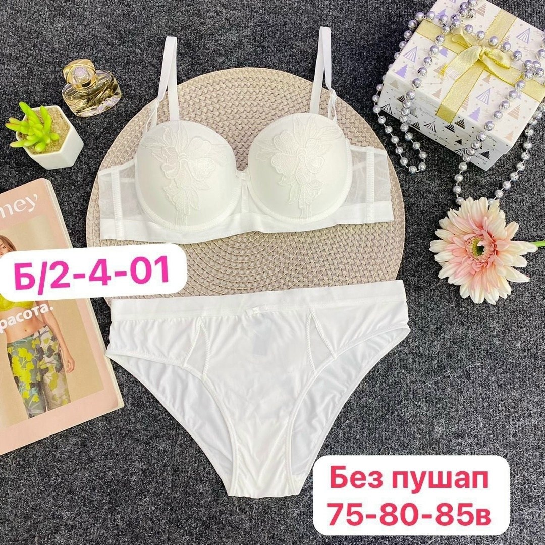 комплект женского нижнего белья,комплект нижнего белья,женские комплекты белья,белье женское нижнее,комплект нижнего белья сексуальное