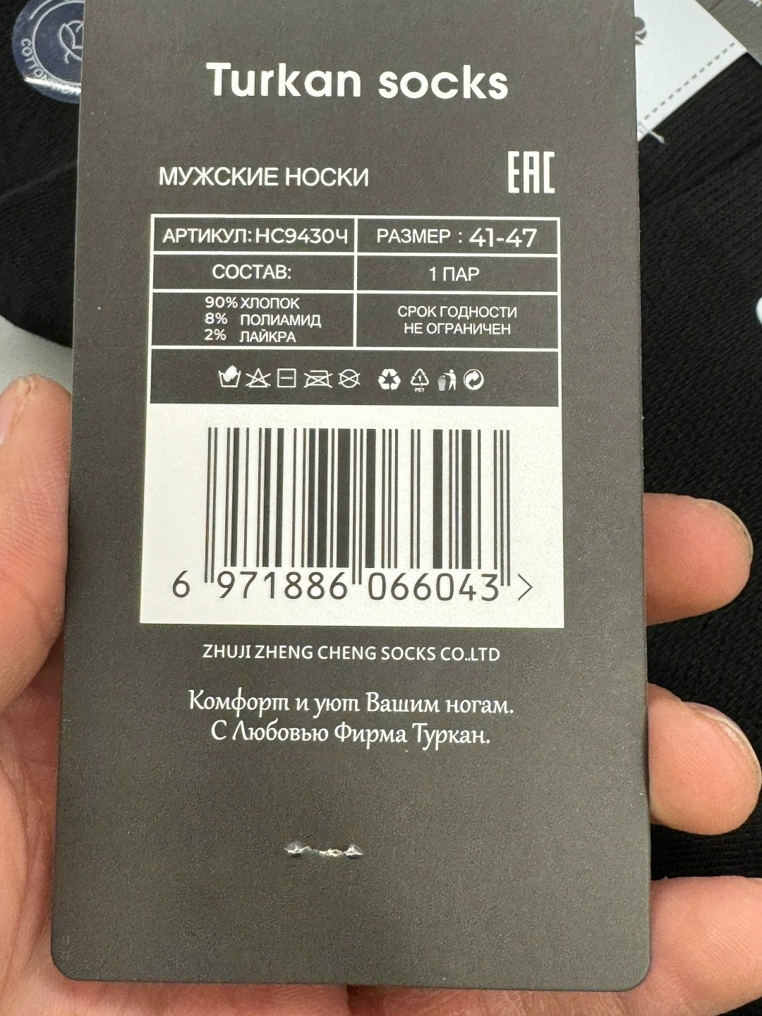 мужские носки,комплект носки мужские,носки мужские 10 пар,носки комплект,носки мужские 3 пары