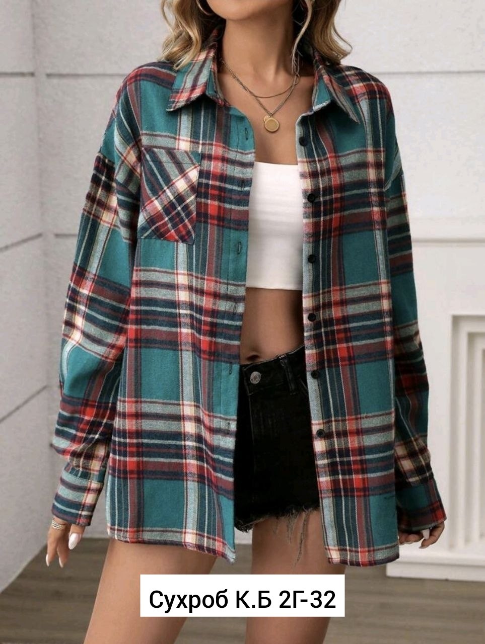 рубашка женская в клетку оверсайз,рубашка в клетку,женская рубашка в клетку,женская клетчатая рубашка,клетчатая рубашка