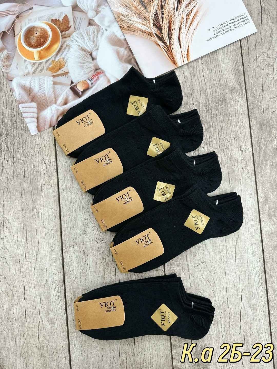 носки мужские,носки базовые,носки комплект,носки женские 10 пар,носки мужские 10 пар