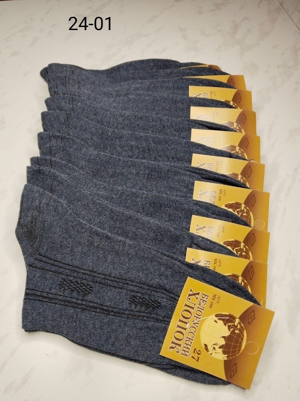 носки мужские,носки мужские 100 хлопок смоленские,мужские носки классические,носки мужские шаг+,комплект носки мужские