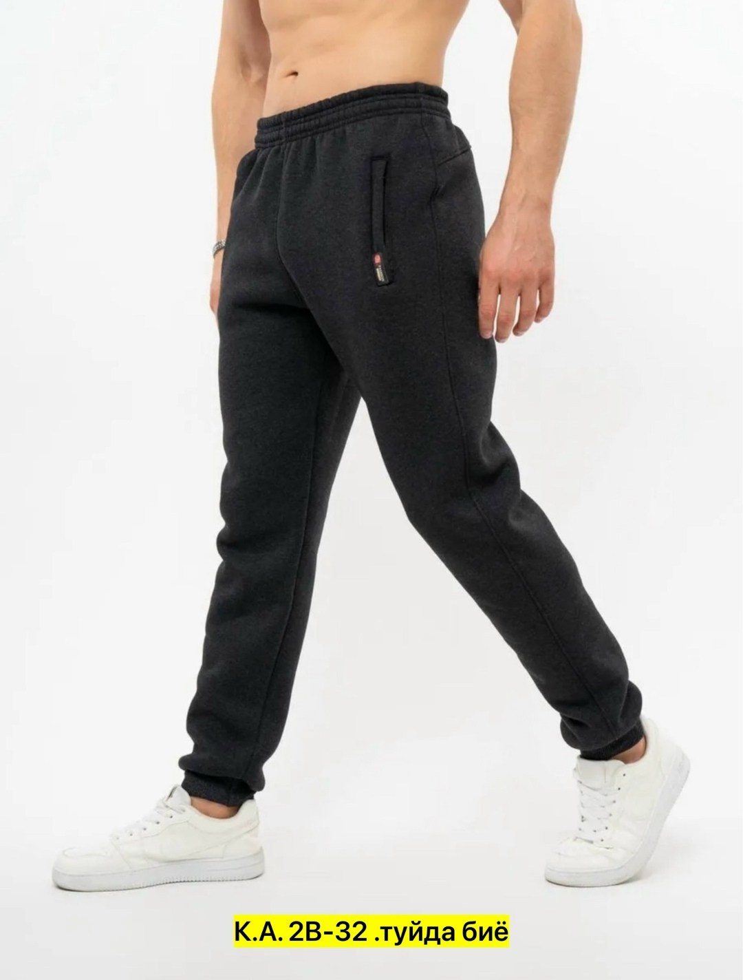брюки мужские утепленные зимние с начесом спортивные штаны aiva fashion,брюки с начесом мужские,брюки спортивные мужские прямые утепленные,брюки с начесом мужские зимние,спортивные штаны мужские с нач