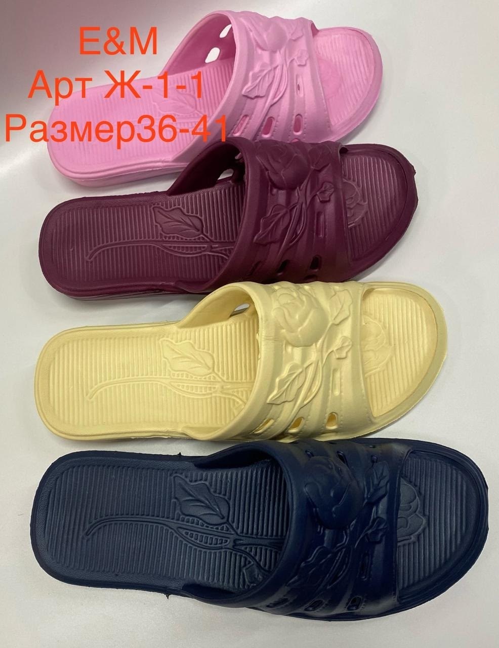 женские сланцы,шлепанцы пенка женские,,тапочки резиновые женские,сланцы