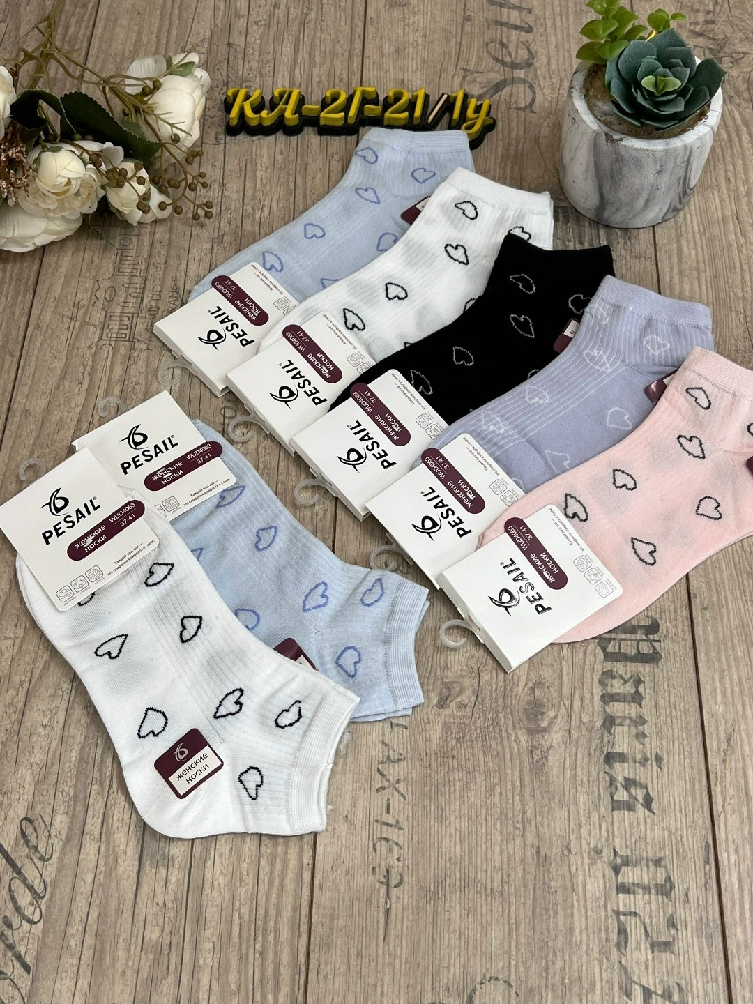 носки женские 10 пар разного цвета,носки женские 10 пар,носки женские,носки женские короткие,носки женские turkan