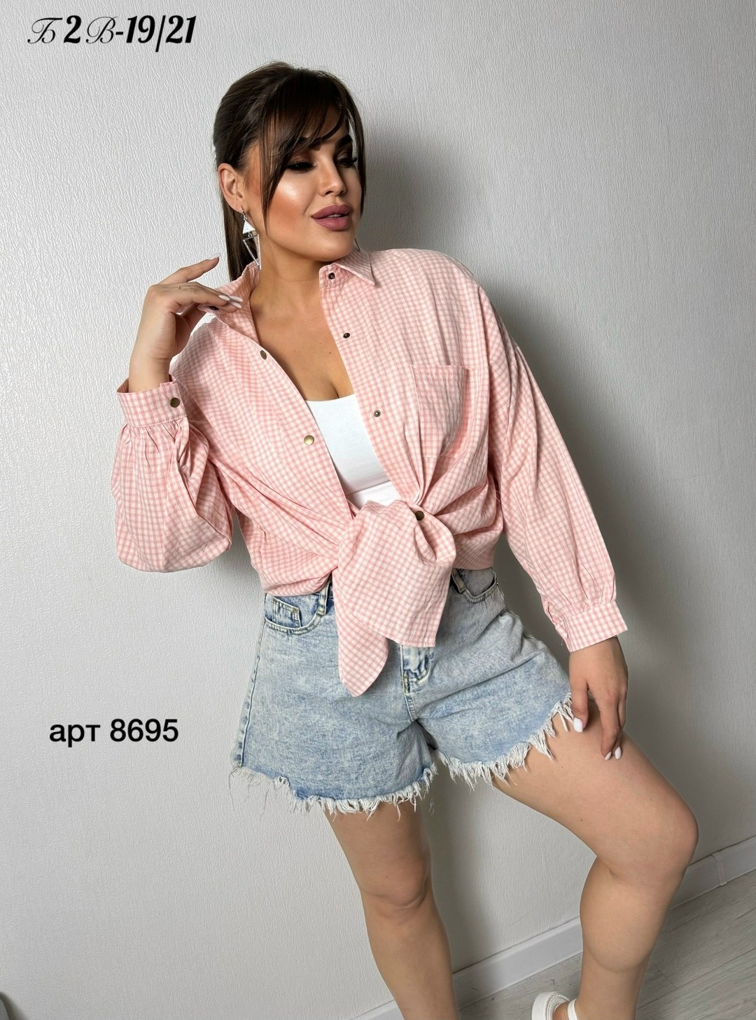 рубашка женская,рубашка,рубашка свободного кроя,рубашка розовая,рубашка женская стильная оверсайз