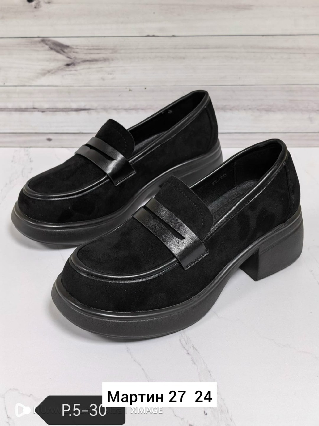 ,женская ,женские лоферы,модные лоферы,туфли лоферы на платформе