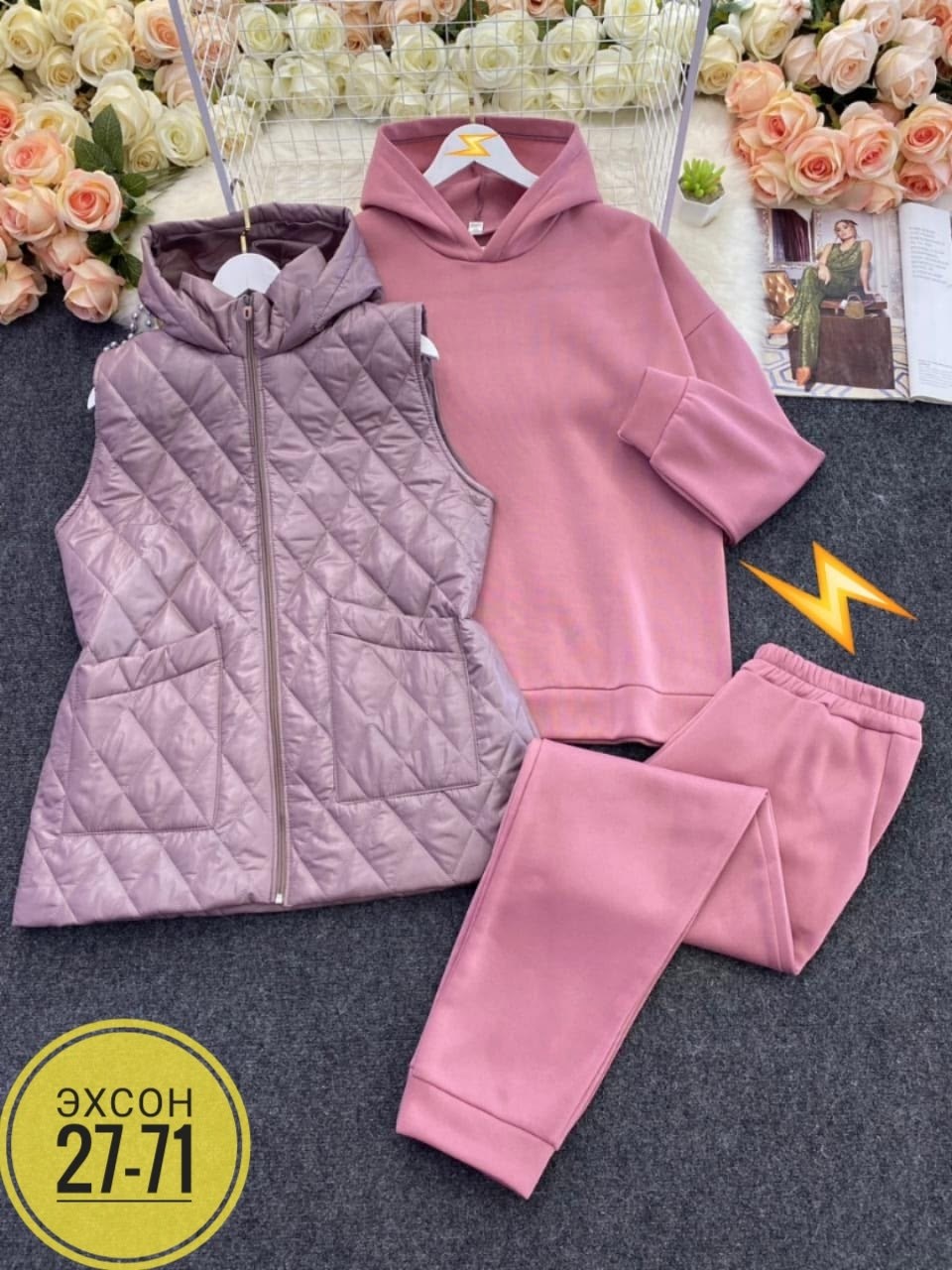 cпортивный костюм женский на флисе,костюм женский на флисе,костюм женский тройка,спортивные женские костюмы,костюм на флисе
