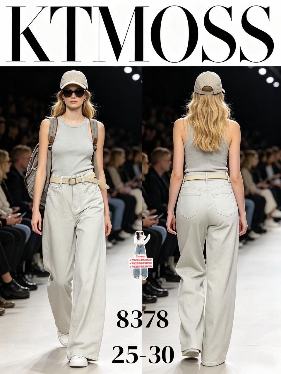 женские джинсы клеш,брюки клеш,повседневные брюки,женские брюки клеш,модные брюки