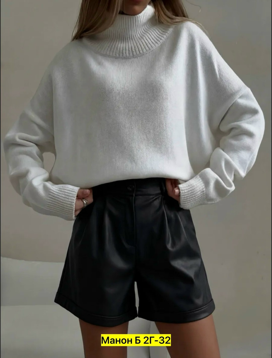 уютный свитер,свитер оверсайз,женская кофта,свитер женский,свитер женский белый
