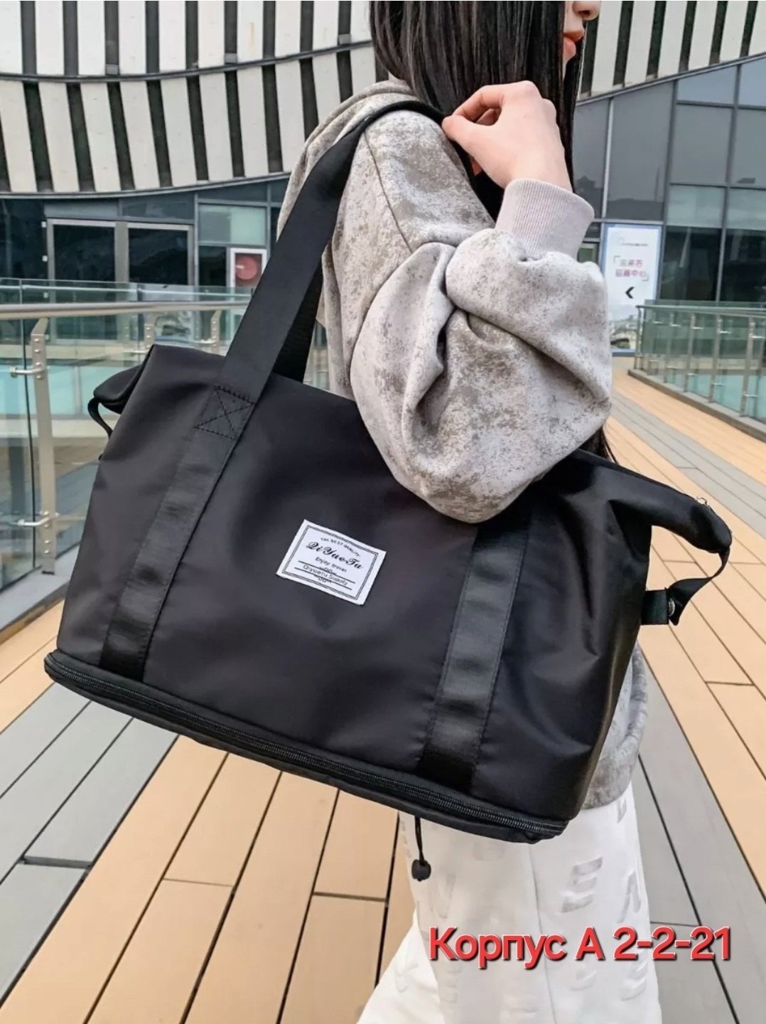 сумка спортивная дорожная,спортивная сумка,спортивная сумка женская,женский сумка,сумка женская спортивная дорожная