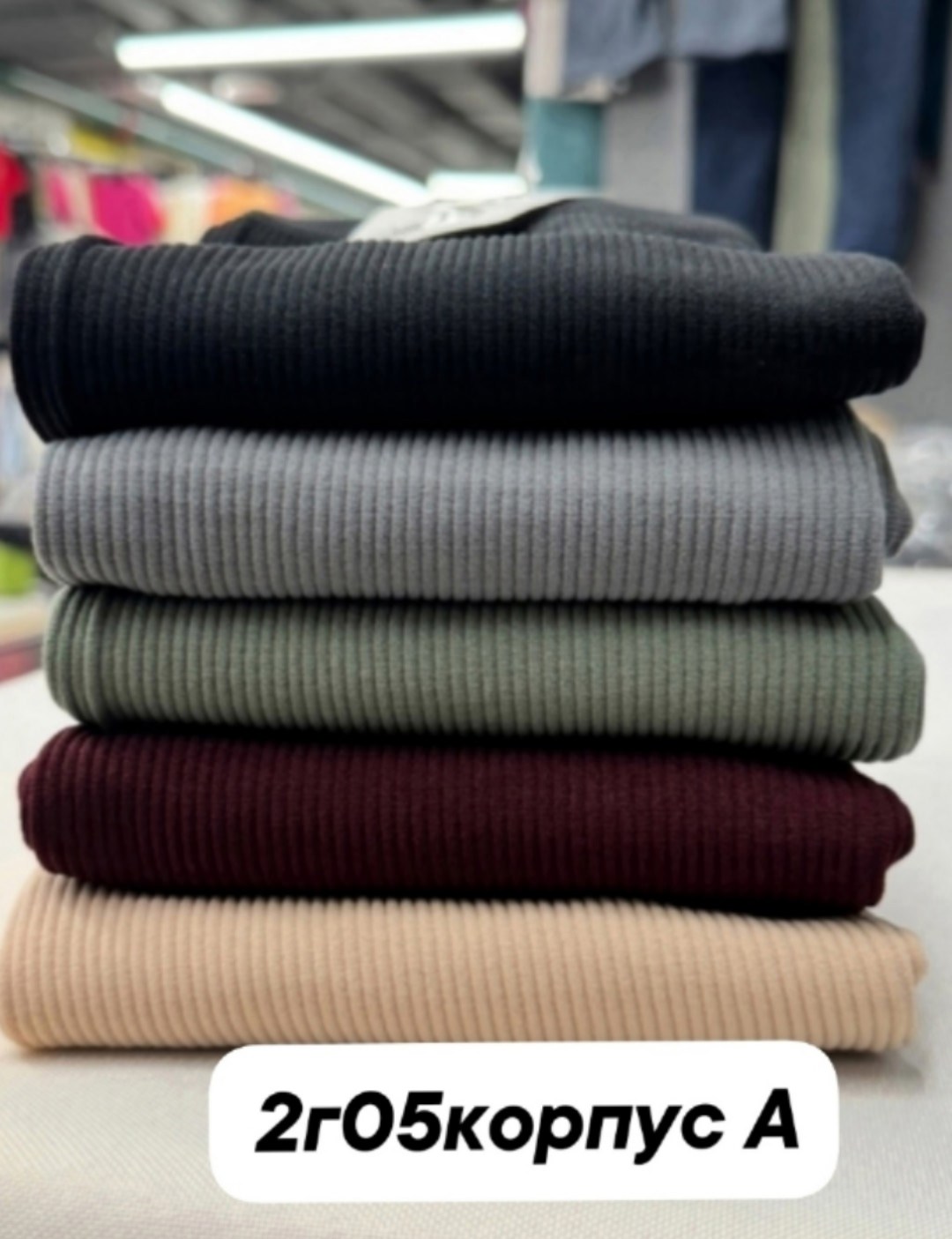 женские леггинсы,легинсы женские,леггинсы в рубчик,легинсы в рубчик,лосины женские