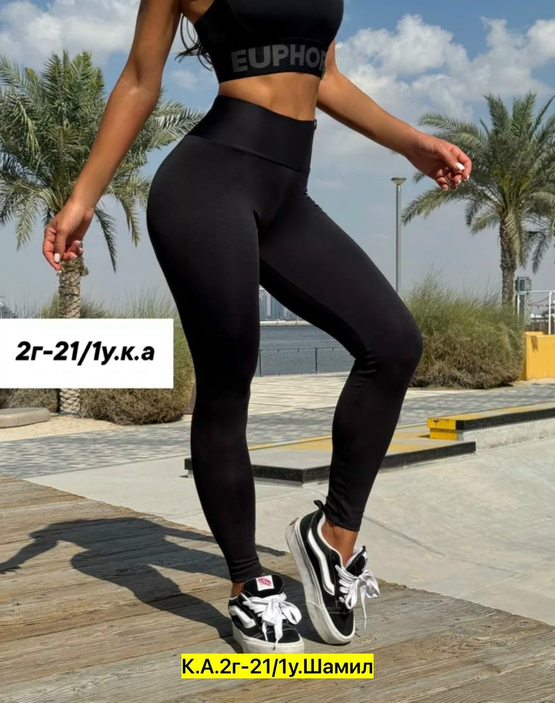 легинсы для зала,женские спортивные леггинсы,легинсы женские спортивные,легинсы женские,спортивные легинсы