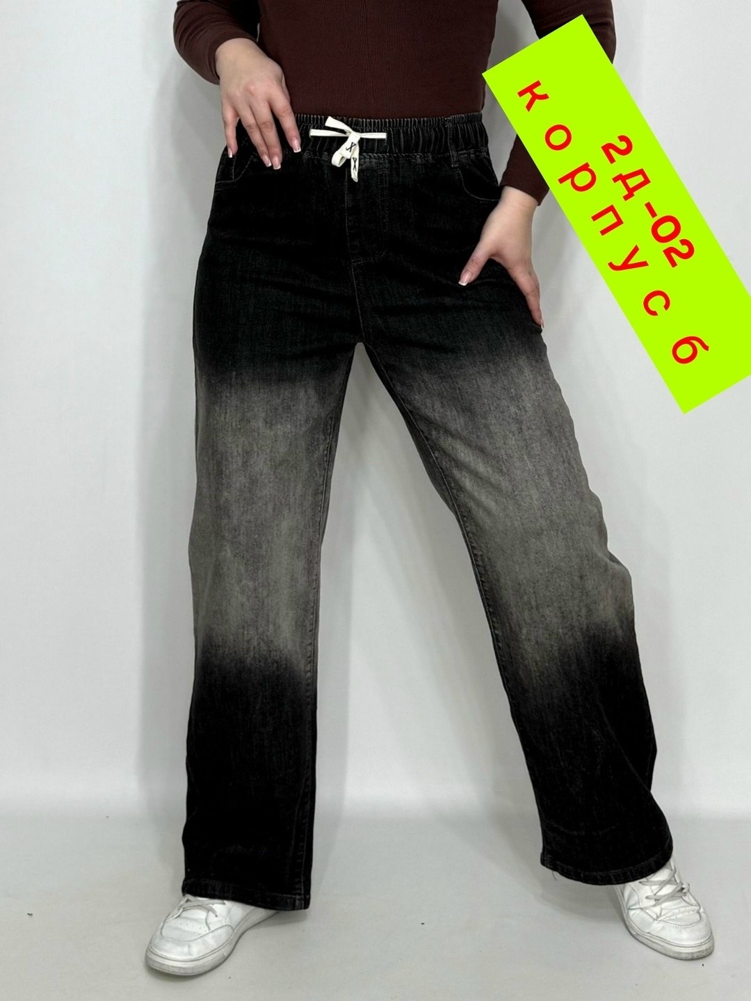 джинсы градиент,джинсы широкие,джинсы брюки,женские джинсы,широкие женские джинсы