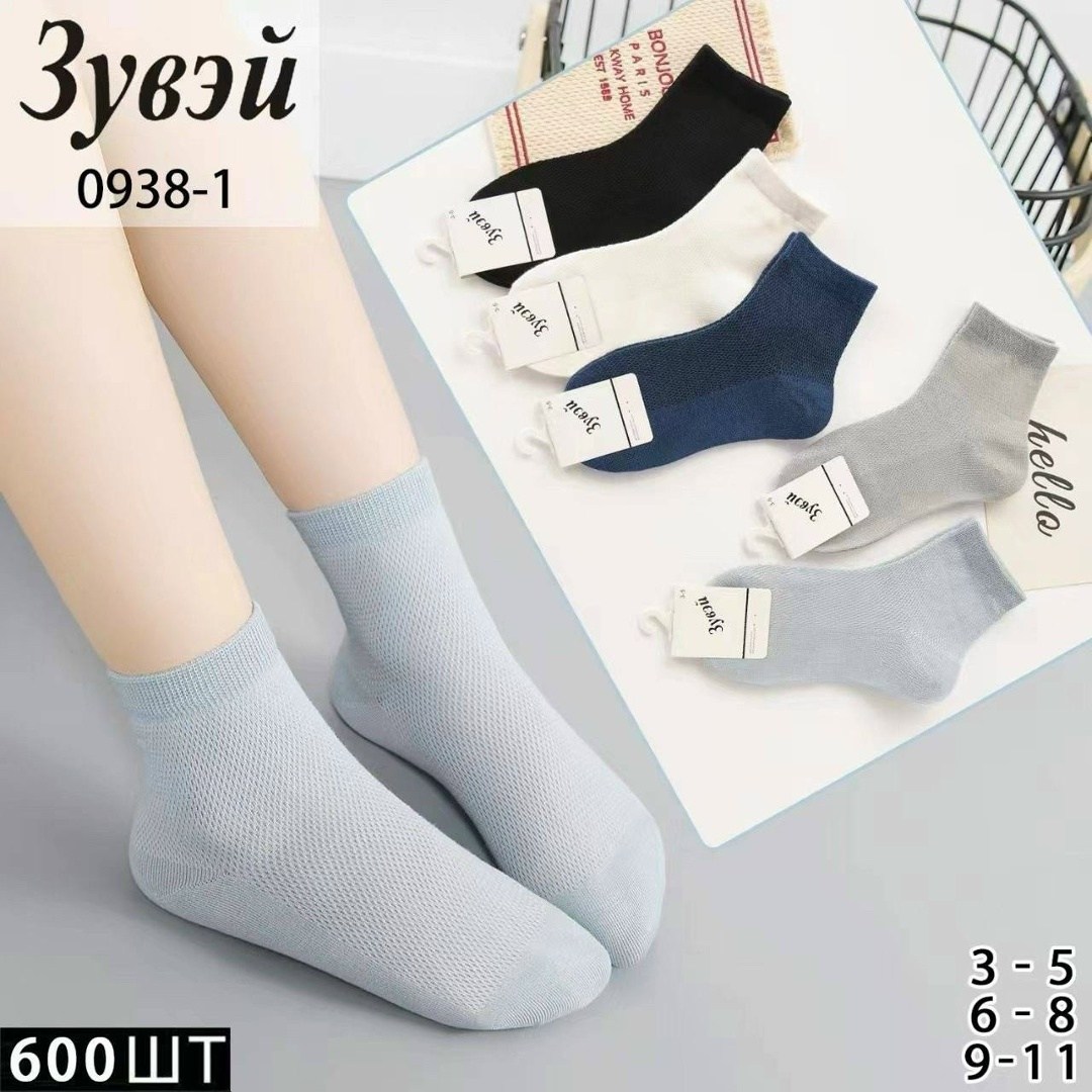 носки женские,носки женские набор 5 пар,женские носки 5 пар,комплект носки женские,носки короткие