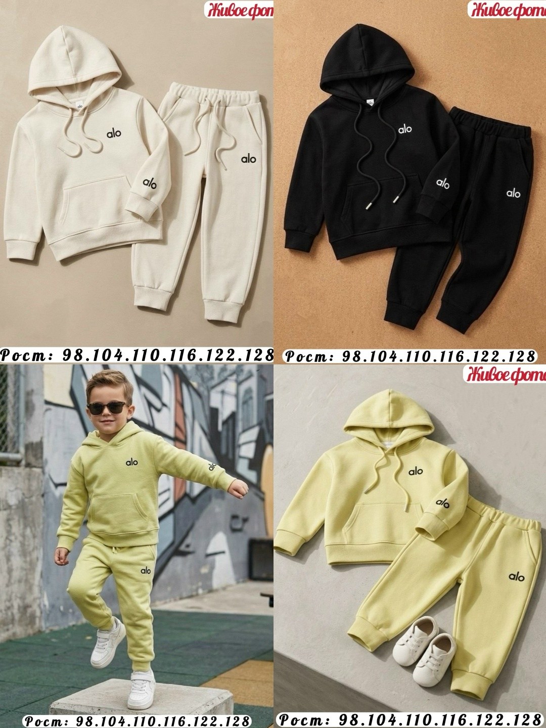 одежда для мальчика,костюм спортивный,костюм детский,костюм с начесом,костюм худи