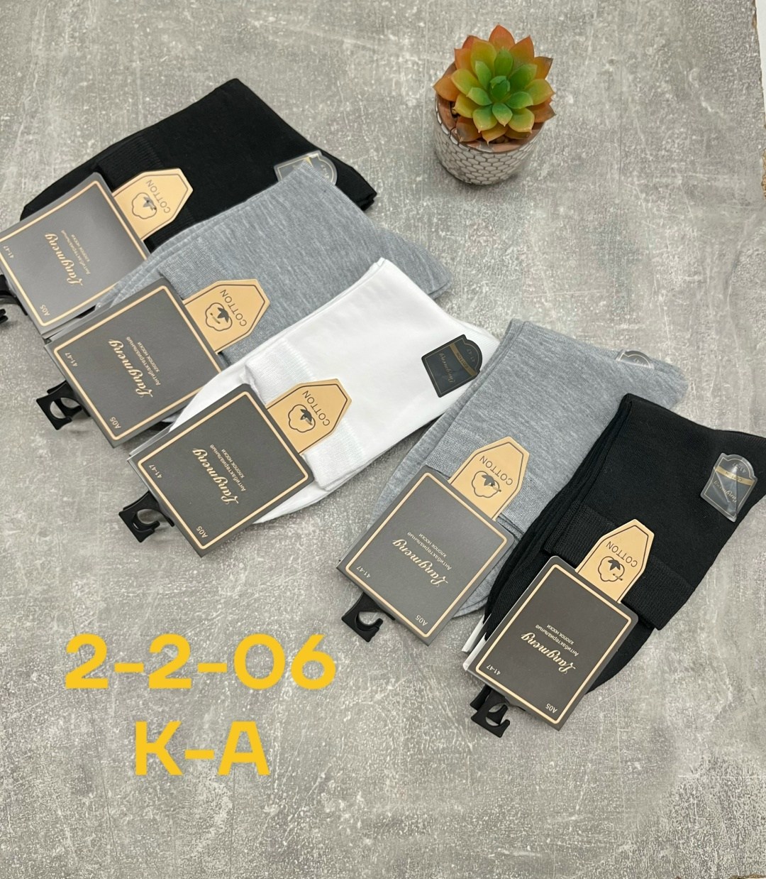 мужские носки,комплект носки мужские,носки пара,носки универсальные,носки мужские набор